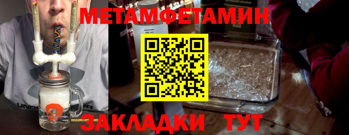 АМФ Розовый Семёнов