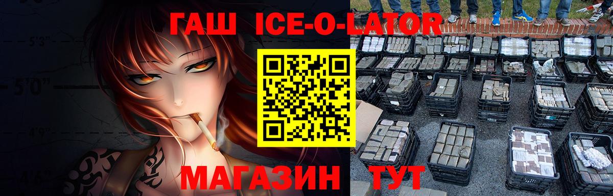 ГАШИШ убойный Семёнов
