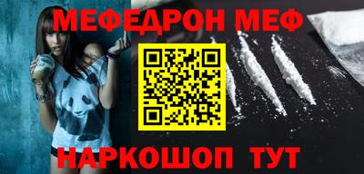 мет Пугачёв