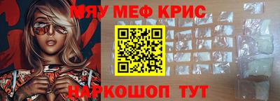 мескалин Пыть-Ях
