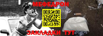 мескалин Пыть-Ях