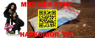 мет Пугачёв