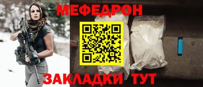 мескалин Пыть-Ях