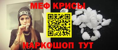 мет Пугачёв