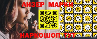мескалин Пыть-Ях
