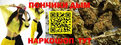 мескалин Пыть-Ях