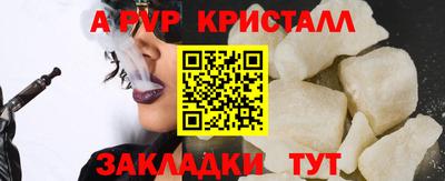 мескалин Пыть-Ях
