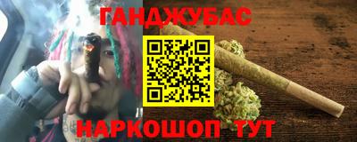 мескалин Пыть-Ях