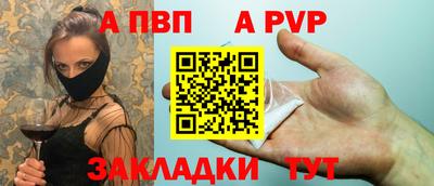 мескалин Пыть-Ях