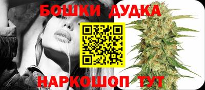 мескалин Пыть-Ях