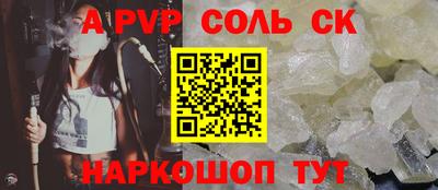 мет Пугачёв