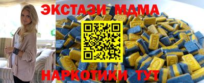 мескалин Пыть-Ях