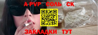 мескалин Пыть-Ях