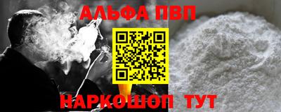 мескалин Пыть-Ях