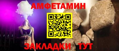 мет Пугачёв