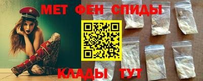 мет Пугачёв