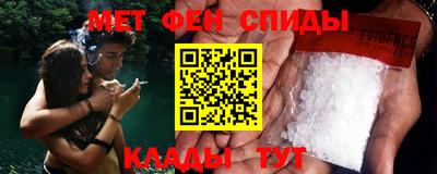 мескалин Пыть-Ях