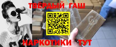 мескалин Пыть-Ях
