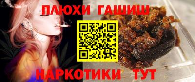 мескалин Пыть-Ях
