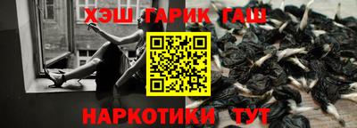 мескалин Пыть-Ях