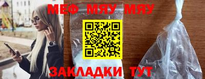 мескалин Пыть-Ях