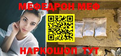 мет Пугачёв