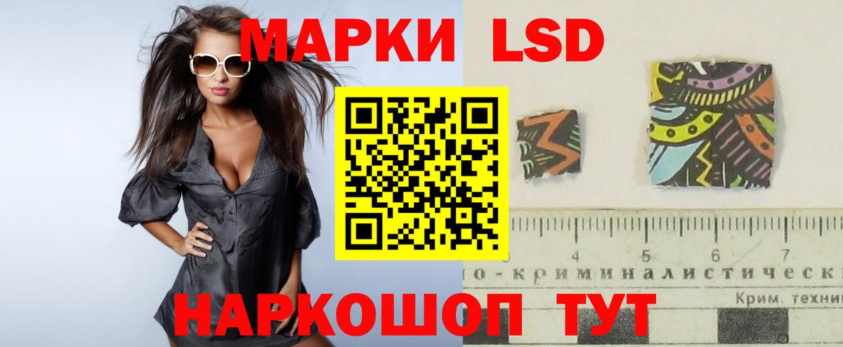 Семёнов  ЛСД экстази кислота  Вход с VPN  LSD-25 экстази ecstasy 