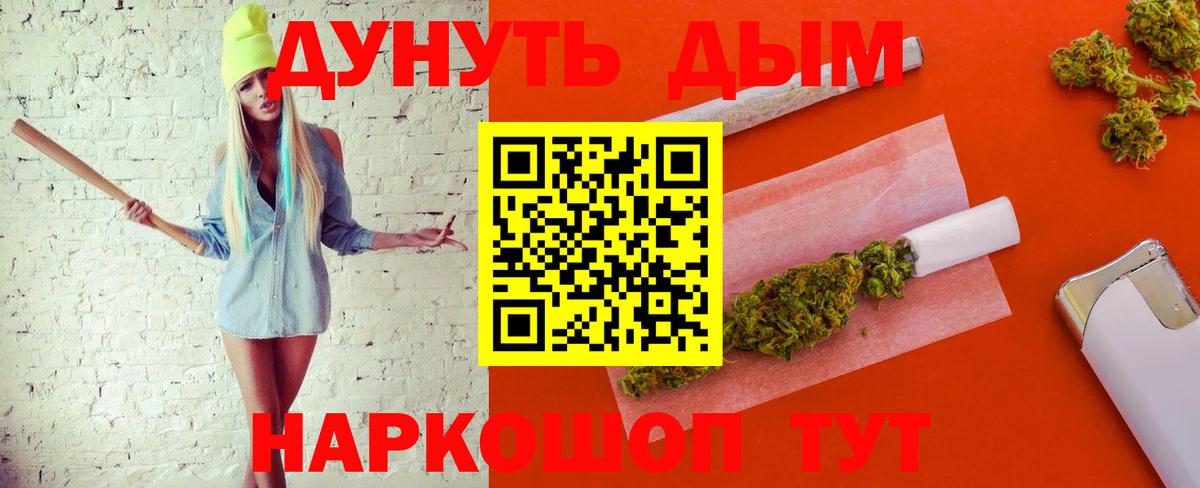 Марихуана план Семёнов
