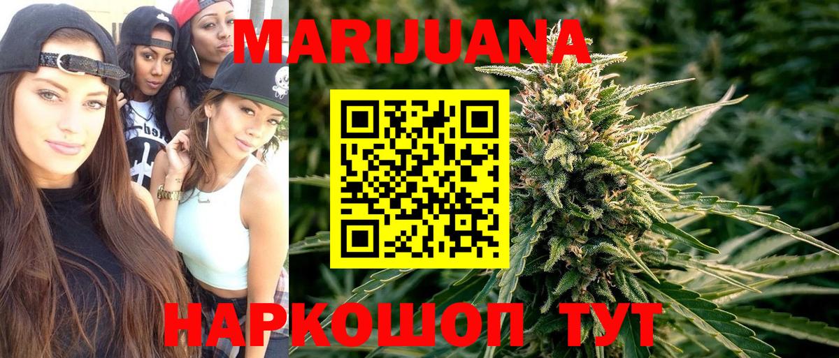 Семёнов  Канабис семена  Вход с VPN  Бошки Шишки план  Канабис ГИДРОПОН  Шишки марихуана THC 21% 